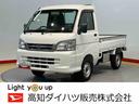 （高知県）の中古車