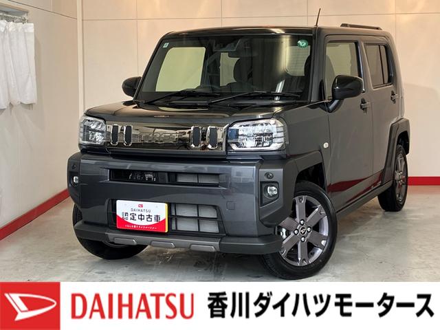 タフトＧターボ　ダーククロムベンチャーｅｃｏＩＤＬＥ非装着車ワンオーナー　バックモニター対応カメラ　アダプティブクルーズコントロール　電動パーキングブレーキ　オートブレーキホールド　ＬＥＤヘッドランプ　純正１５インチアルミホイール　スマートキー（香川県）の中古車