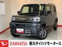 ワンオーナー　バックモニター対応カメラ　アダプティブクルーズコントロール　電動パーキングブレーキ　オートブレーキホールド　ＬＥＤヘッドランプ　純正１５インチアルミホイール　スマートキー（香川県）の中古車