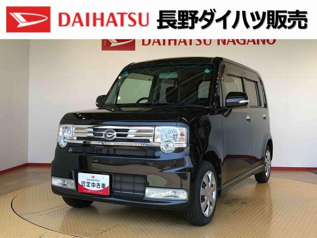 ムーヴコンテカスタム　Ｘ４ＷＤ　アイドリングストップ　フォグランプ　パワーウィンドウ　電動格納ドアミラー　オートエアコン　キーフリーシステム　ＡＢＳ（長野県）の中古車