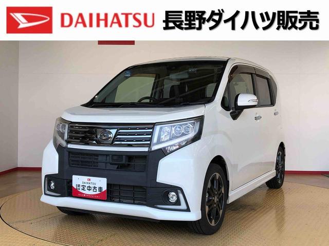 ムーヴカスタム　ＲＳ　ハイパーＳＡII２ＷＤ　ターボ　衝突被害軽減システム　横滑り防止機能　アイドリングストップ　オートライト　プッシュスタート　スマートキー　オートエアコン　パワステ　パワーウインドウ　電動格納ドアミラー　ＡＢＳ（長野県）の中古車