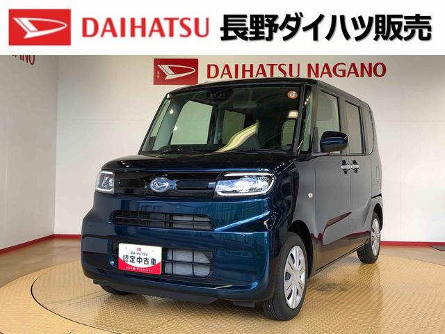 タントＸ２ＷＤ　シートヒーター　片側電動スライドドア　アイドリングストップ　プッシュスタート　スマートキー　衝突被害軽減システム　横滑り防止機能　オートライト　オートエアコン　ＡＢＳ（長野県）の中古車