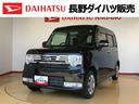 ４ＷＤ　アイドリングストップ　フォグランプ　パワーウィンドウ　電動格納ドアミラー　オートエアコン　キーフリーシステム　ＡＢＳ（長野県）の中古車