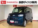 ２ＷＤ　シートヒーター　片側電動スライドドア　アイドリングストップ　プッシュスタート　スマートキー　衝突被害軽減システム　横滑り防止機能　オートライト　オートエアコン　ＡＢＳ（長野県）の中古車