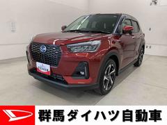  (群馬県)