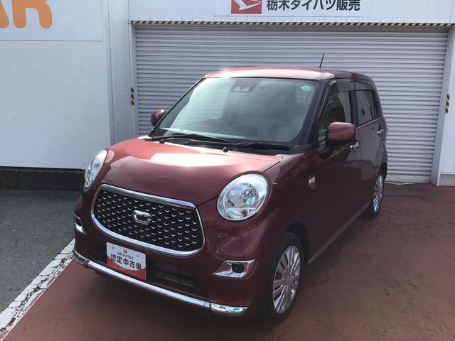 キャストスタイルＸ　リミテッド　ＳＡIII全車１年走行距離無制限まごころ保証付き！　ナビゲーションシステム　バックカメラ　　スマートアシスト３　雹害（栃木県）の中古車