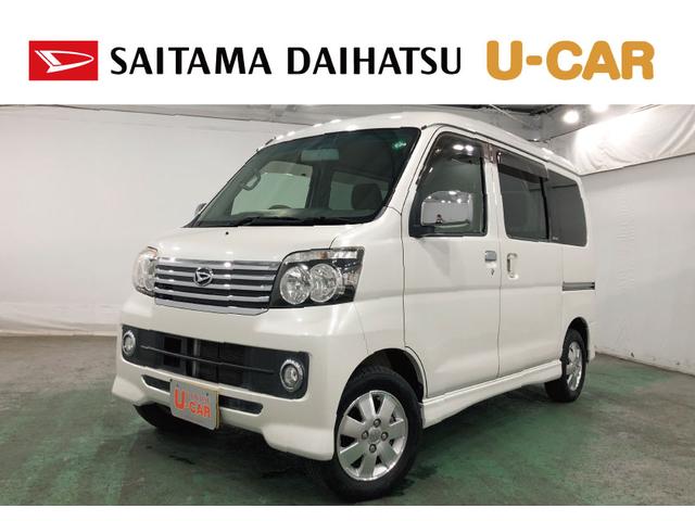 アトレーワゴンカスタムターボＲＳ　走行３７９１５キロ／ＣＤオーディオ保証１年間・距離無制限付き　ＣＤオーディオ　スライドドア　ＨＩＤヘッドライト　純正フロアマット（埼玉県）の中古車