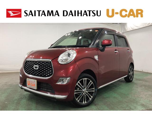 キャストスタイルＧ　ＳＡIII　走行３０２３７キロ／ナビ／修復歴一年保証・走行距離無制限　走行３０２３７キロ　フルセグナビ　ブルートゥース　バックカメラ　オートマチックハイビーム　オートライト　ＬＥＤヘッドライト　ベンチシート（東京都）の中古車