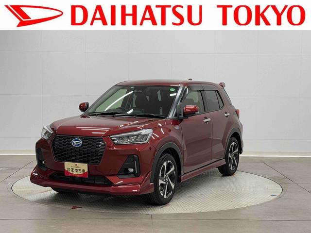ロッキープレミアムＧ　ＨＥＶ　９インチディスプレイオーディオ搭載！保証　１年間・距離無制限付き　走行距離１２，５８９ｋｍ・　９インチスマホ連携ディスプレイオーディオ　パノラマモニター　前後ドライブレコーダー　アダブティブクルーズコントロール　１７インチアルミホイール（東京都）の中古車