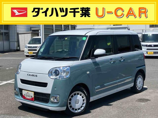 ムーヴキャンバスストライプスＧターボアダプティブクルーズコントロール　ディスプレイオーディオ／ＤＴＶ／ＢＴ／ＨＤＭＩ／Ｂカメラ　スマホワイヤレス充電器　ＬＥＤヘッド／フォグランプ　両側パワースライドドア（千葉県）の中古車