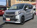 （東京都）の中古車
