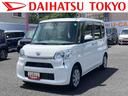 （東京都）の中古車