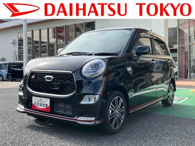 キャストスポーツＳＡII　７インチ純正ナビ　ドラレコ　ＥＴＣ車載器保証　まごころ保証　１年間・走行距離無制限付き　７インチ純正ナビ　ドライブレコーダー　ＥＴＣ　バックカメラ　スマートアシストＩＩ　ＭＯＭＯステアリング　パドルシフト　キーフリー　アイドリングストップ（東京都）の中古車