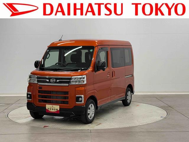 アトレーＲＳ（東京都）の中古車