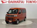 （東京都）の中古車