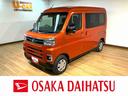 オーディオレス　バックカメラ　ターボ車　両側電動スライドドア　キーフリーシステム　プッシュスタート　全車速追従式クルーズコントロール　オートライト　オートハイビーム　ＬＥＤヘッドライト（大阪府）の中古車