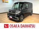 １年間距離無制限保証／衝突軽減ブレーキ／ターボエンジン／純正ナビ／ドラレコ／Ｂｌｕｅｔｏｏｔｈ／フルセグＴＶ／バックカメラ／両側電動スライドドア／スマートキー／オートエアコン／１５インチアルミ／ＬＥＤ（大阪府）の中古車