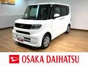 １年間距離無制限保証／０．３万キロ／ナビ／ドラレコ／バックカメラ／スマートキー／オートエアコン／ＬＥＤヘッドライト／Ｂｌｕｅｔｏｏｔｈ／フルセグＴＶ／ＤＶＤ／コーナーセンサー／横滑り防止装置／（大阪府）の中古車