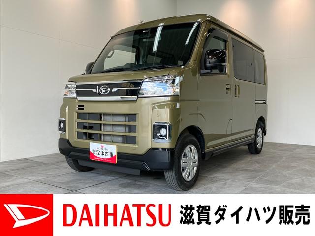 アトレーＲＳ　ターボ　フルセグナビ　Ｂカメラ　クルーズコントロール衝突被害軽減ブレーキ　コーナーセンサー　ターボ　フルセグナビ　Ｂｌｕｅｔｏｏｔｈ　ＤＶＤ再生　ＣＤ録音　バックカメラ　ＥＴＣ　クルーズコントロール　両側電動スライド　ＬＥＤ　スマートキー　エコアイドル（滋賀県）の中古車