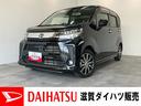 衝突被害軽減ブレーキ　フルセグナビ　Ｂｌｕｅｔｏｏｔｈ　ＤＶＤ再生　全周囲カメラ　ナビ連動前後ドラレコ　ＥＴＣ車載器　運転席シートヒーター　ＬＥＤ　オートライト　スマートキー　エコアイドル　車検整備付（滋賀県）の中古車