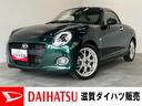 フルセグナビ　Ｂｌｕｅｔｏｏｔｈ　ＤＶＤ再生　ドライブレコーダー　ＥＴＣ車載器　パドルシフト　ＭＯＭＯ製ハンドル　レカロシート　ＢＢＳ製アルミ　シートヒーター　ＬＥＤ　オートライト　スマートキー（滋賀県）の中古車