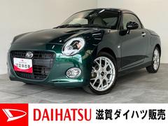  (滋賀県)