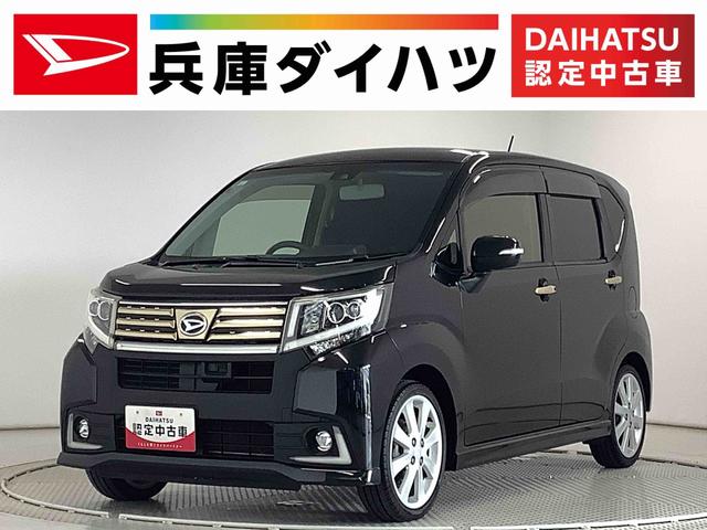 ムーヴカスタムＸ２０ｔｈアニバサリーゴールドＥＤ　ＳＡII　ナビ１年保証　ナビＴＶ　ＥＴＣ　バックカメラ　ＤＶＤ　Ｂｌｕｅｔｏｏｔｈ　ＬＥＤヘッドライト　プッシュスタート　アイドリングストップ　横滑り防止装置　オートライト　特別仕様車　１６インチアルミホイール（兵庫県）の中古車