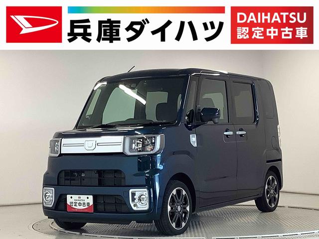 ウェイクＧターボＶＳ　ＳＡIII　４ＷＤ　８インチナビ　全方位カメラ１年保証　４ＷＤ　８インチナビ　ドラレコ　ＥＴＣ　全方位カメラ　両側電動スライドドア　リアコーナーセンサー　運転席シートヒーター　ＵＳＢ　Ｂｌｕｅｔｏｏｔｈ　スマートキー　１５インチ純正アルミホイール（兵庫県）の中古車