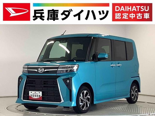 タントカスタムＸ　ワンオーナー　ナビＴＶ　ＥＴＣ　バックカメラ１年保証　ワンオーナー　ナビＴＶ　ＥＴＣ　バックカメラ　両側電動スライドドア　前席シートヒーター　前後コーナーセンサー　ＵＳＢ　Ｂｌｕｅｔｏｏｔｈ　ＬＥＤヘッドライト　１４インチ純正アルミホイール（兵庫県）の中古車