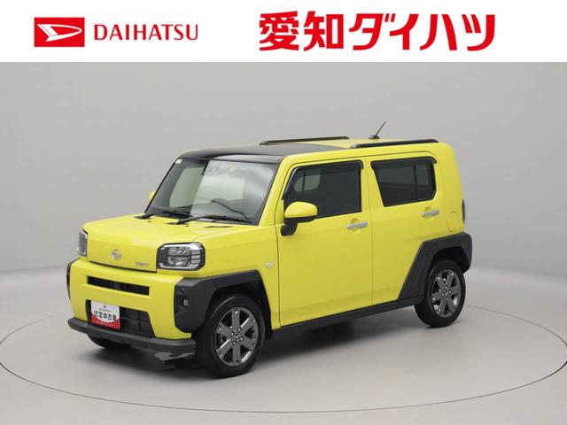タフトＧターボ　ターボ車　バックカメラ　ＬＥＤヘッドライト　禁煙車キーフリー　イモビライザー　アイドリングストップ　ターボ車　バックカメラ　アルミホイール　ＬＥＤヘッドライト　ワンオーナー　禁煙車（愛知県）の中古車