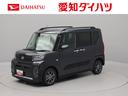 （愛知県）の中古車