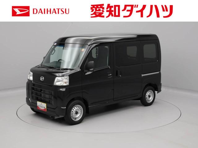 ハイゼットカーゴＤＸキーレス　衝突軽減装備（愛知県）の中古車