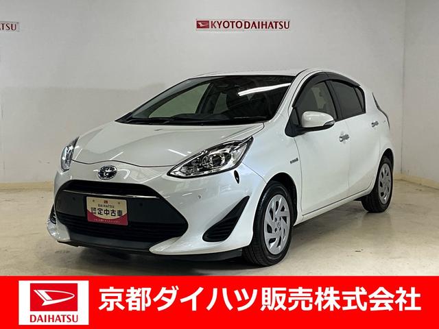 アクアＳスタイルブラックナビ、オートエアコン、ＥＴＣ、バックカメラ、ドラレコ、オートライト（京都府）の中古車