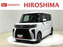 ＬＥＤオートライト　パワースライドドアウェルカムオープン機能　電動パーキングブレーキ　運転席助手席シートヒーター　アルミホイール　キーフリーシステム　　オート電動格納式ドアミラー（広島県）の中古車