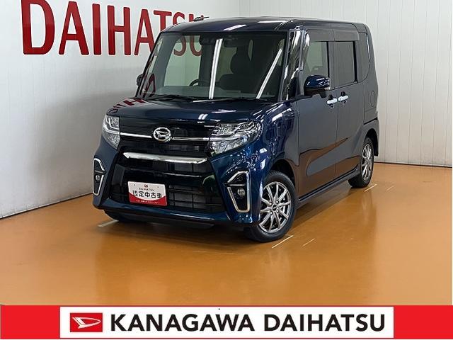 タントカスタムＸセレクション４ＷＤ　サポカーＳワイド適合　ドラレコ　ミラクルオープンドア　両側オートスライドドア　ミラクルウォークスルー　ＵＳＢ接続端子　ステアリングスイッチ　シートヒーター　キーフリー（神奈川県）の中古車