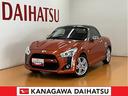 オープンカー　二人乗　アクティブトップ　シートヒーター　Ｐスタート　エコアイドル　横滑り防止装置　ステアリングスイッチ　ＥＴＣ　キーフリー（神奈川県）の中古車
