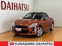  (神奈川県)