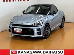  (神奈川県)