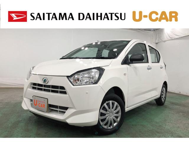 ミライースＬ　ＳＡIII　走行７４２９キロ／オートライト／フロアマット１年保証距離無制限　走行距離７４２９キロ　マット　助手席エアバッグ　クリアランスソナー　オートマチックハイビーム　オートライト　アイドリングストップ　スマートアシスト３　キーレス　マニュアルエアコン（埼玉県）の中古車