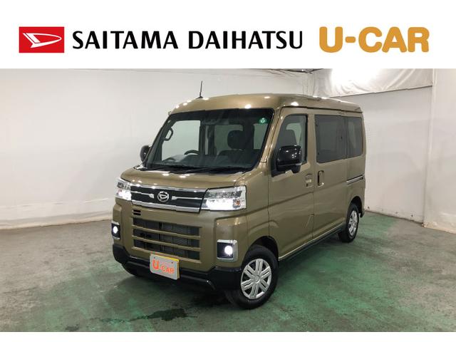 アトレーＲＳ　走行５２４６キロ／両側電動スライドドア／ナビ一年保証・走行距離無制限　走行５２４６キロ　フルセグナビ　ブルートゥース　バックカメラ　クリアランスソナー　オートライト　ＬＥＤヘッドライト　両側電動スライドドア　純正カーペットマット（埼玉県）の中古車