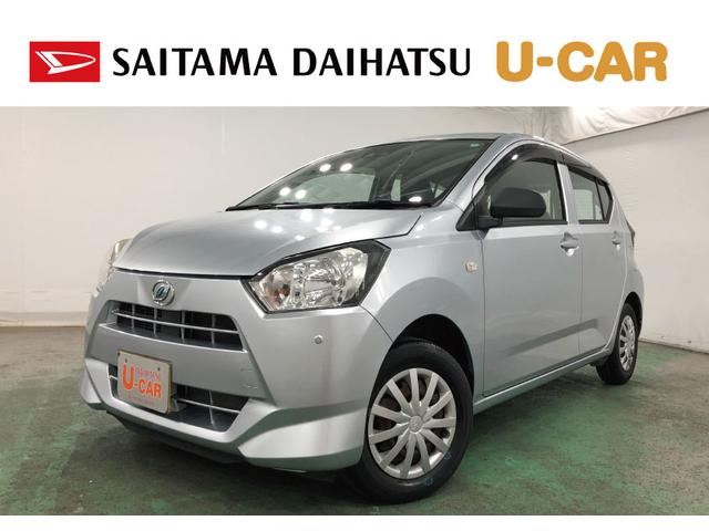 ミライースＬ　ＳＡIII　走行１５３６９キロ／ＣＤチューナー／マット１年保証距離無制限　走行距離１５３６９キロ　ＣＤチューナー　マット　助手席エアバッグ　クリアランスソナー　オートマチックハイビーム　アイドリングストップ　スマートアシスト３　キーレス（埼玉県）の中古車