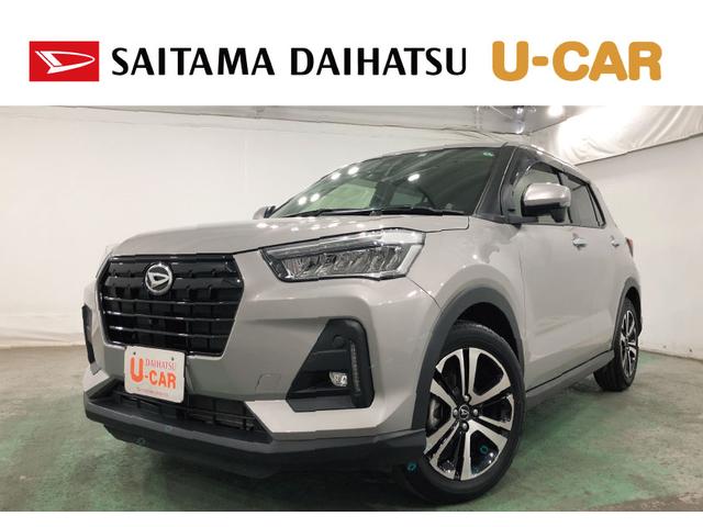 ロッキープレミアムＧ　車検整備付／走行１７８１６キロ／ナビ／ドラレコ１年保証距離無制限　走行距離１７８１６キロ　車検整備付　フルセグナビ　パノラマモニター　ドラレコ　純正マット　サイドエアバッグ　ＬＥＤヘッドランプ　アイドリングストップ　シートヒーター　キーフリー（埼玉県）の中古車