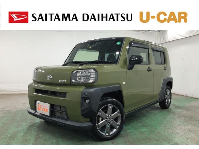 タフトＧ　走行８６３７キロ／ナビ／バックカメラ／ドラレコ１年保証距離無制限　走行８６３７キロ　ナビ　ドラレコ　バックカメラ　Ｂｌｕｅｔｏｏｔｈ　ＵＳＢ　ＤＶＤ　純正マット　シートヒーター　オートマチックハイビーム　オートライト　ＬＥＤヘッドランプ（埼玉県）の中古車