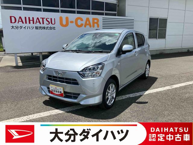 ミライースＧ　ＳＡIII　ワンオーナー走行距離無制限１２ヶ月保証付き　禁煙　シ−トヒ−タ−　リモコンキー　助手席エアバッグ　運転席エアバッグ　盗難防止装置　バックモニター　ワンオーナー　ＬＥＤランプ　スマートキー　ＥＳＣ　オートライト（大分県）の中古車