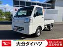 走行距離無制限１２ヶ月保証付き　点検記録簿　ワンオーナー車　レーンアシスト　デュアルエアバック　エコアイドル　衝突回避支援ブレーキ機能　オートライト　オートマチックハイビーム　４ＷＤ　横滑り防止（大分県）の中古車