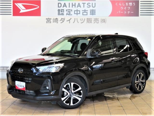 ロッキープレミアム（宮崎県）の中古車