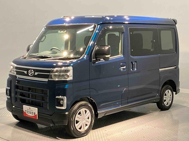 アトレーＲＳ（岩手県）の中古車