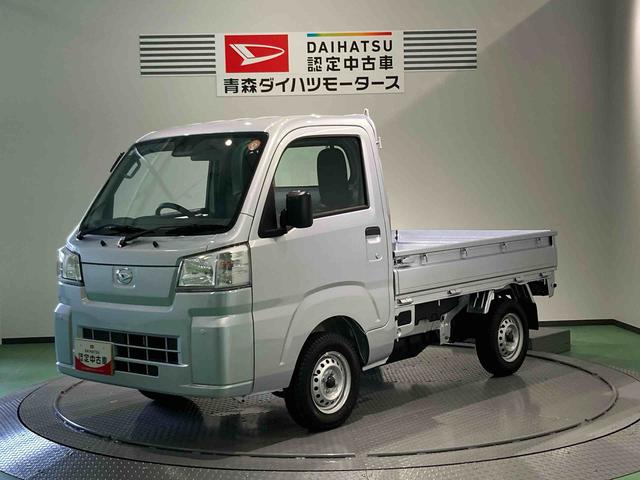 ハイゼットトラックスタンダード　農用スペシャル（青森県）の中古車