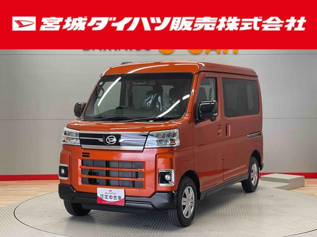 アトレーＲＳ（宮城県）の中古車
