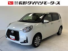  (長野県)